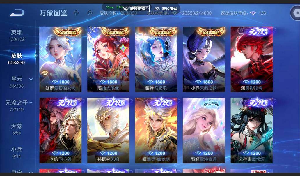 账号详情图片