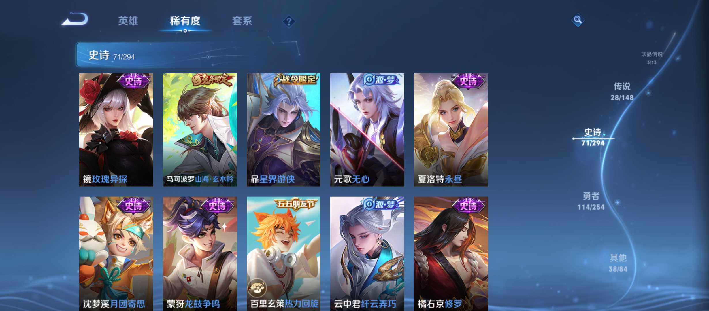 WZQM4728787王者荣耀账号详情图9