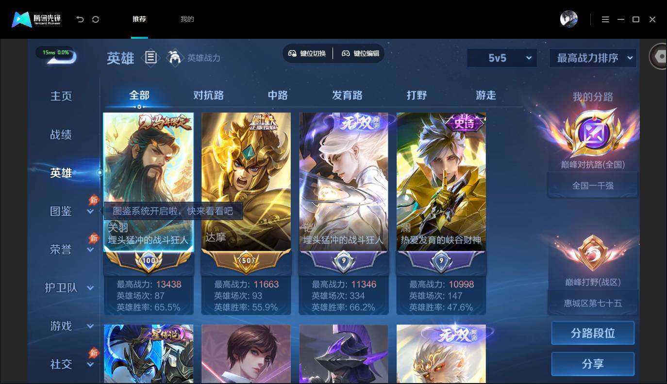 大图