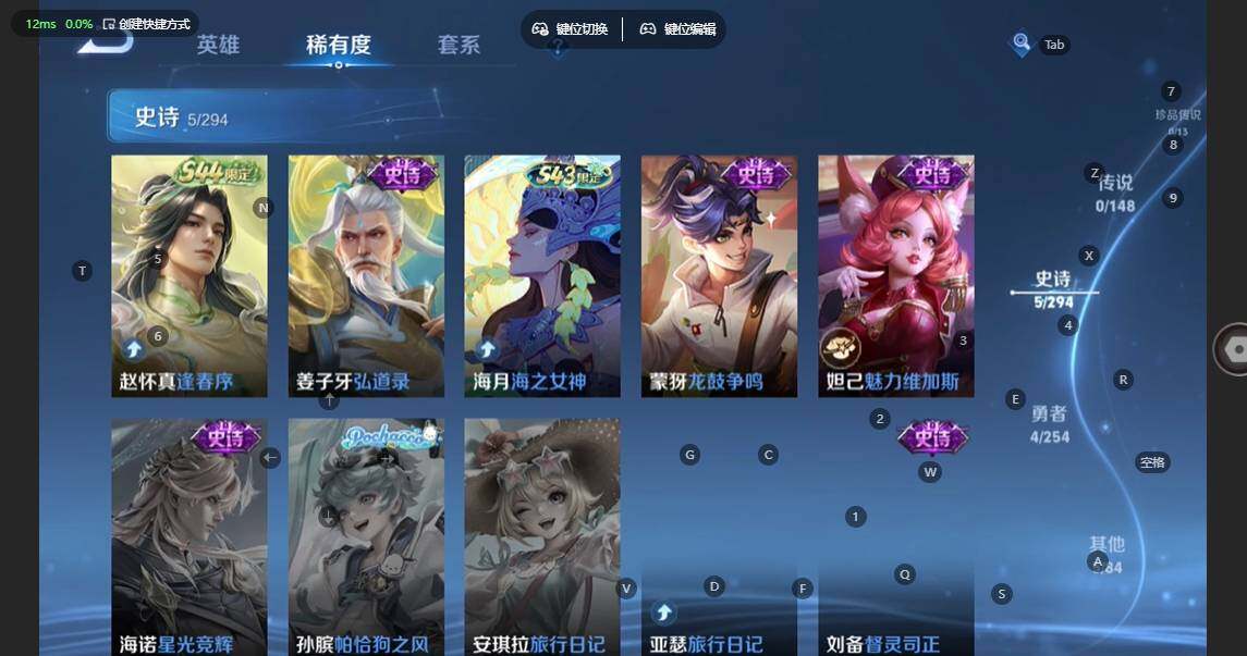 WZBSY4735815王者荣耀账号详情图5 WZBSY4735815王者荣耀账号详情图5