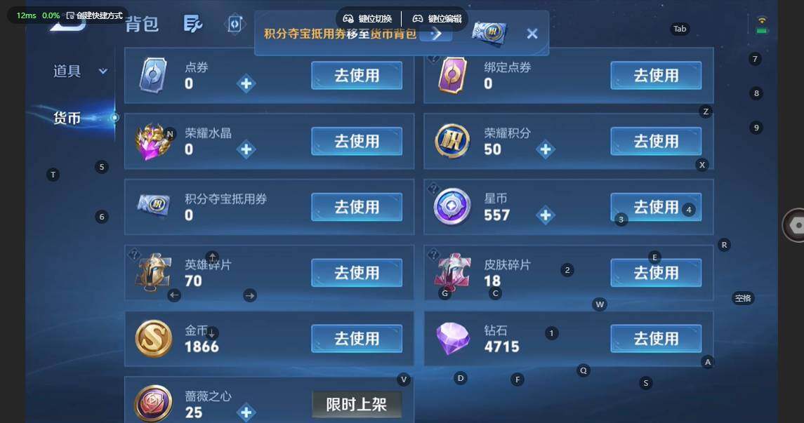 WZBSY4735815王者荣耀账号详情图6 WZBSY4735815王者荣耀账号详情图6