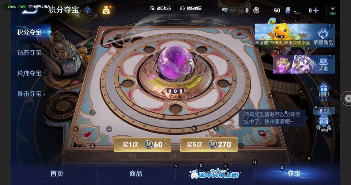 WZBSY4735815王者荣耀账号详情图7 WZBSY4735815王者荣耀账号详情图7