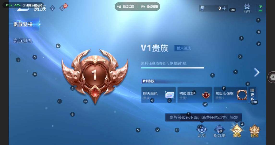 WZBSY4735815王者荣耀账号详情图8 WZBSY4735815王者荣耀账号详情图8