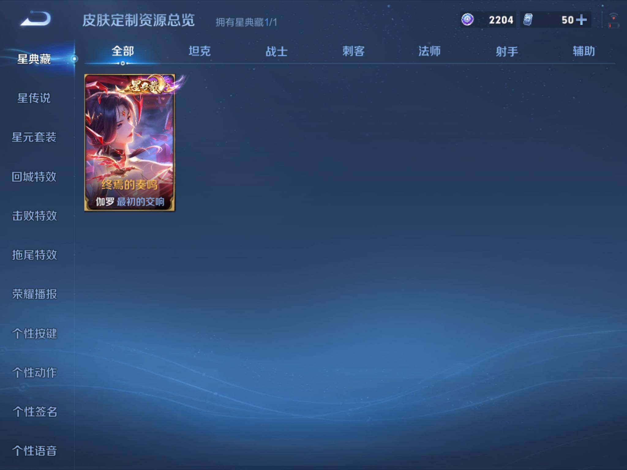 WZQM4753005王者荣耀账号详情图20 WZQM4753005王者荣耀账号详情图20