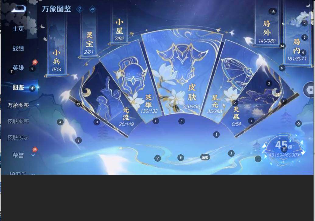 WZBSY4735811王者荣耀账号详情图3