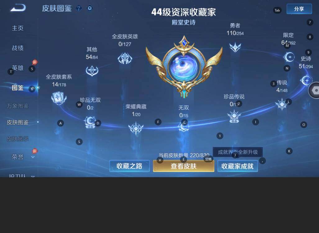 WZBSY4735811王者荣耀账号详情图4