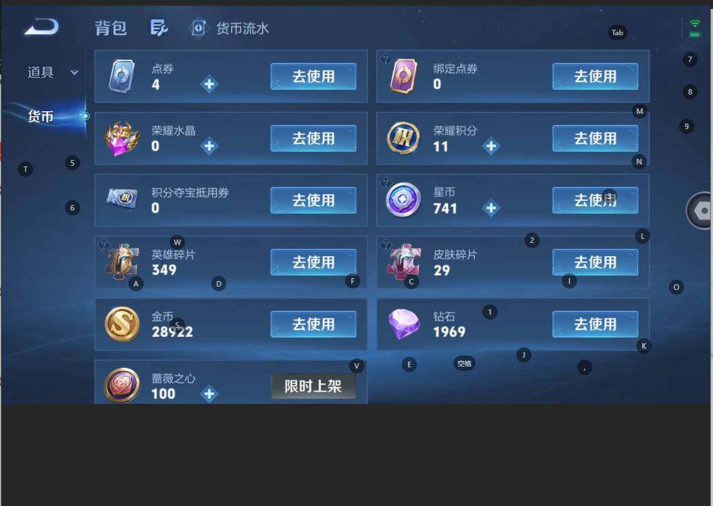 WZBSY4735811王者荣耀账号详情图9