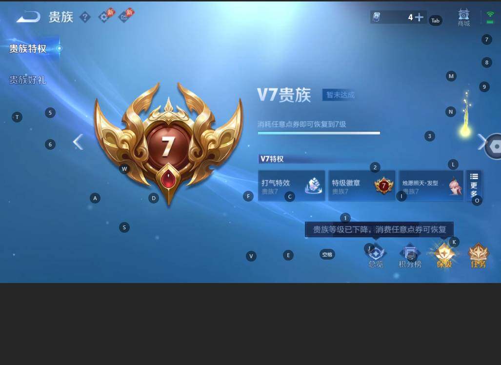 WZBSY4735811王者荣耀账号详情图11
