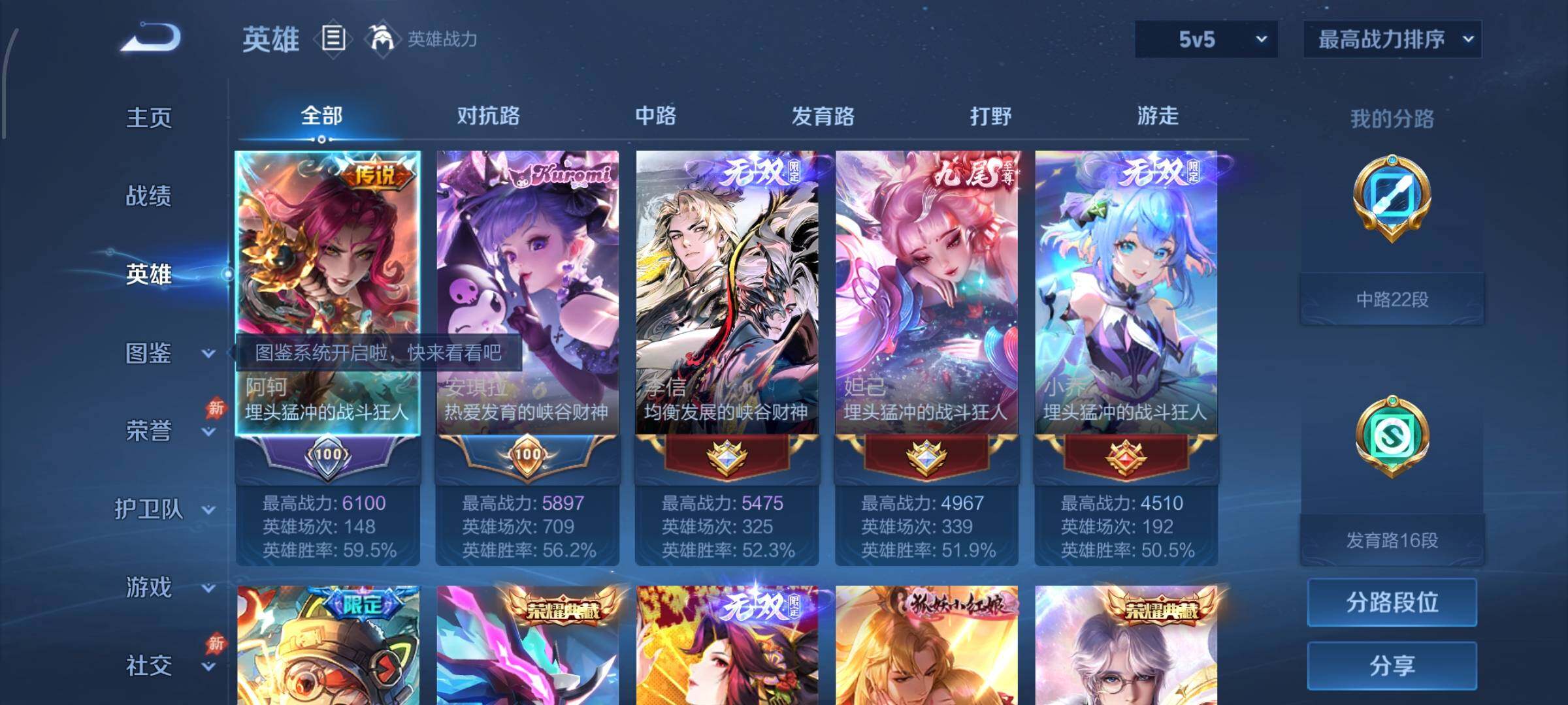 大图