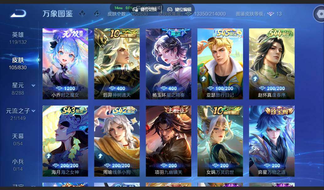 账号详情图片