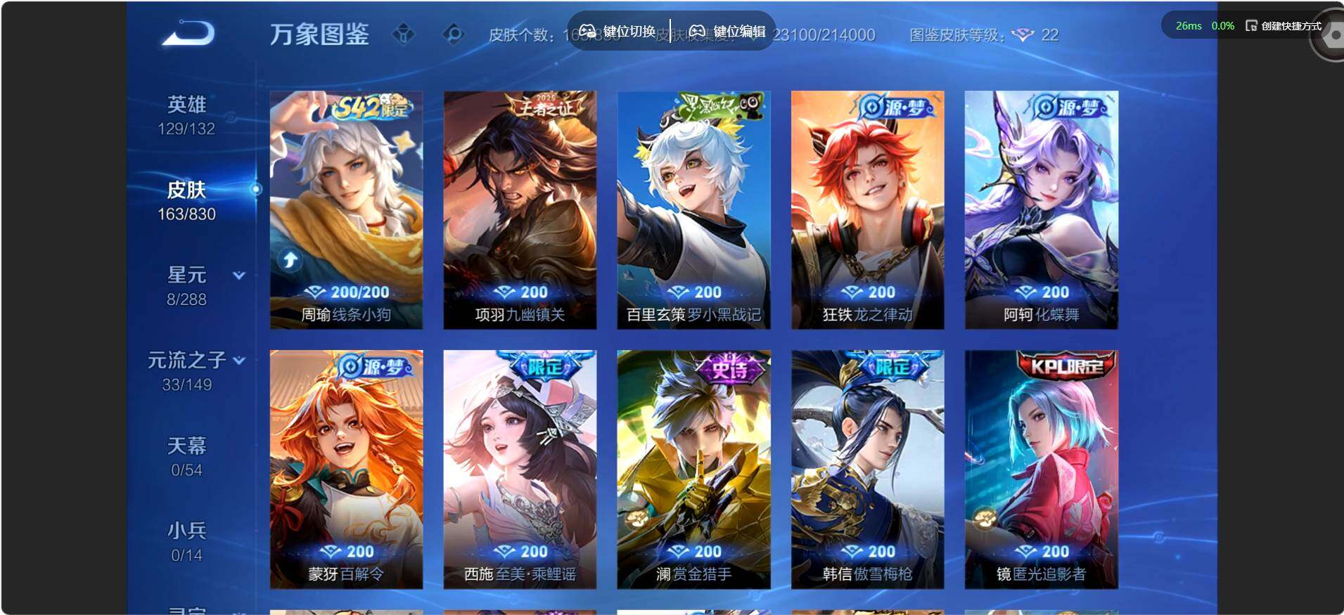 账号详情图片