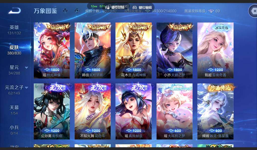 账号详情图片