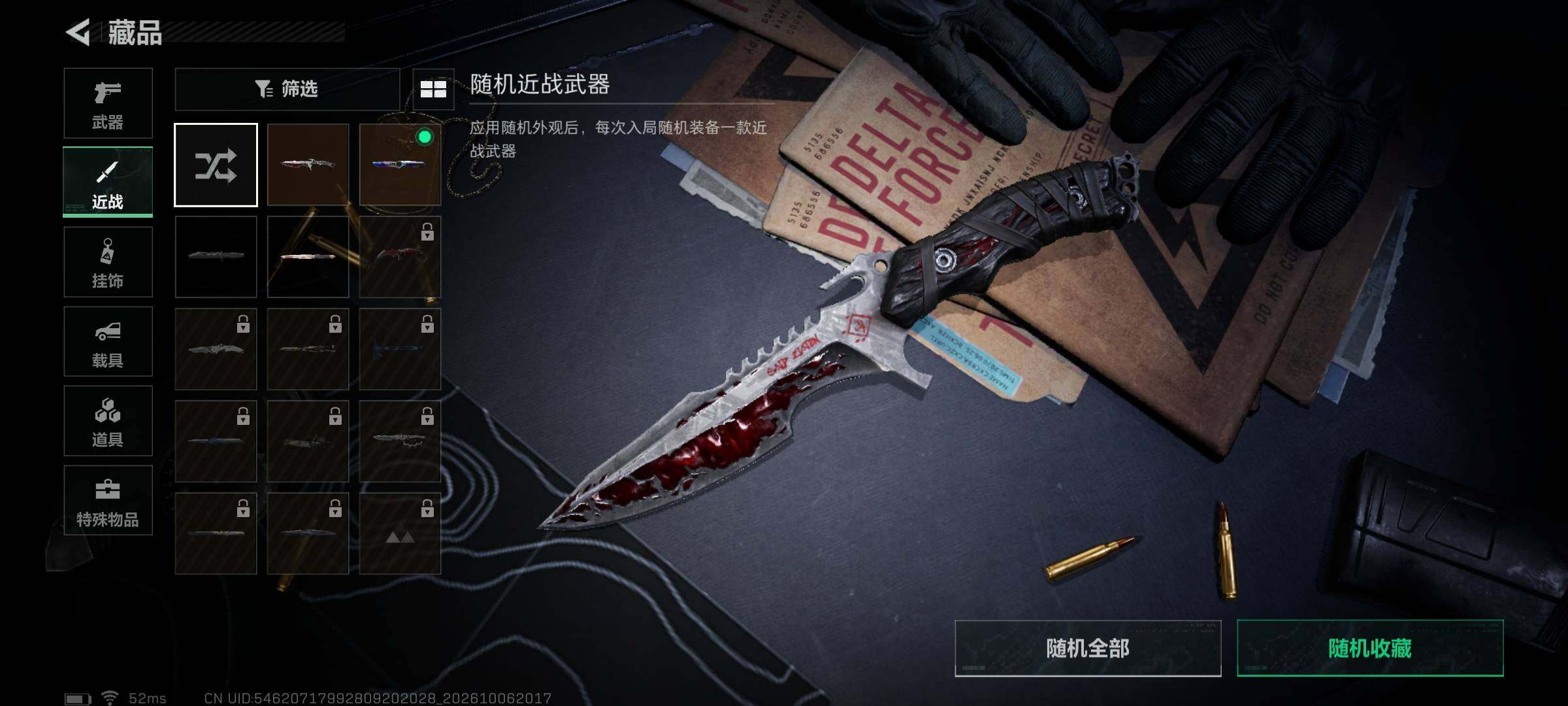SJZMMN4349944三角洲行动账号详情图27