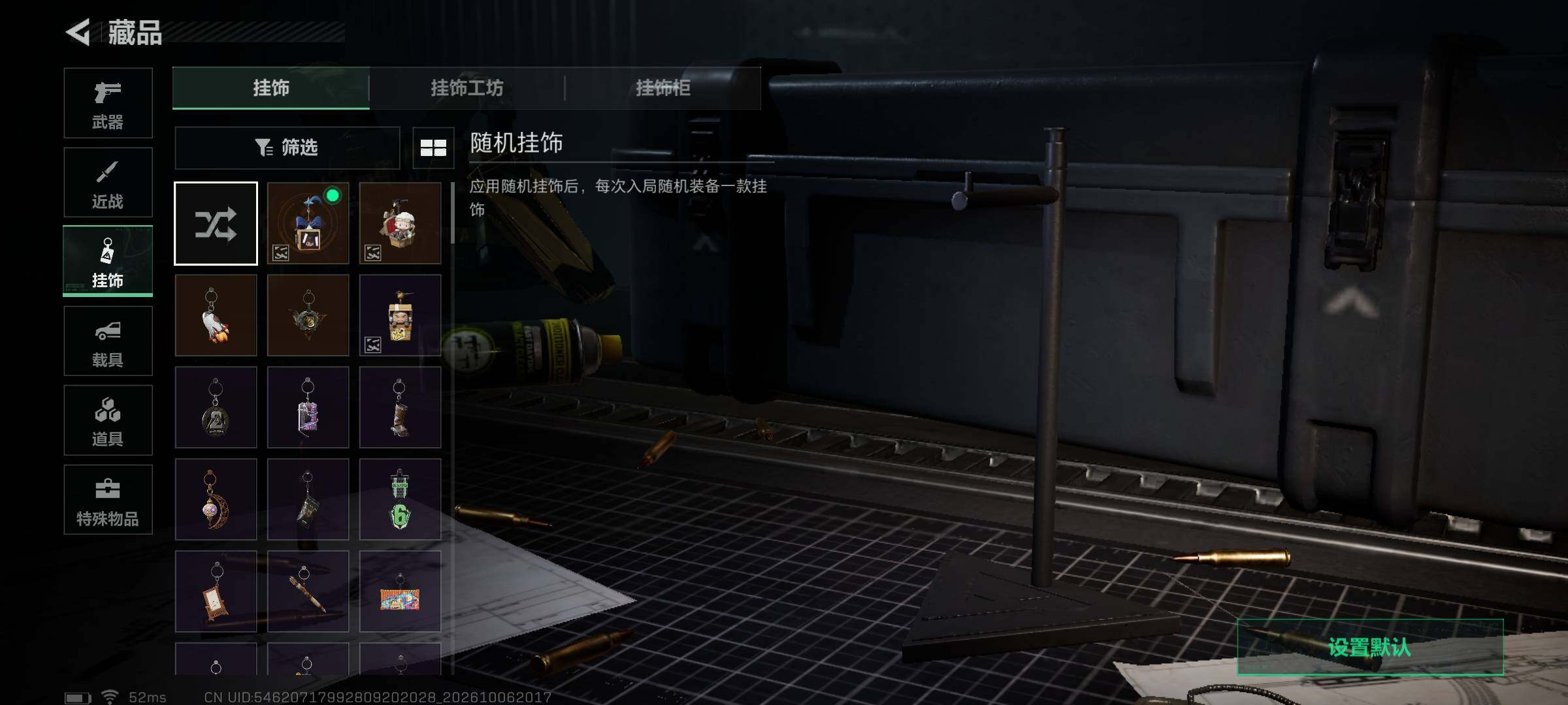 SJZMMN4349944三角洲行动账号详情图26