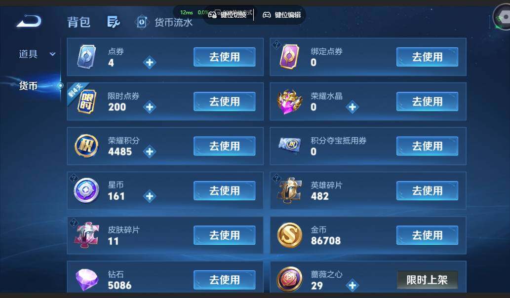 账号详情图片