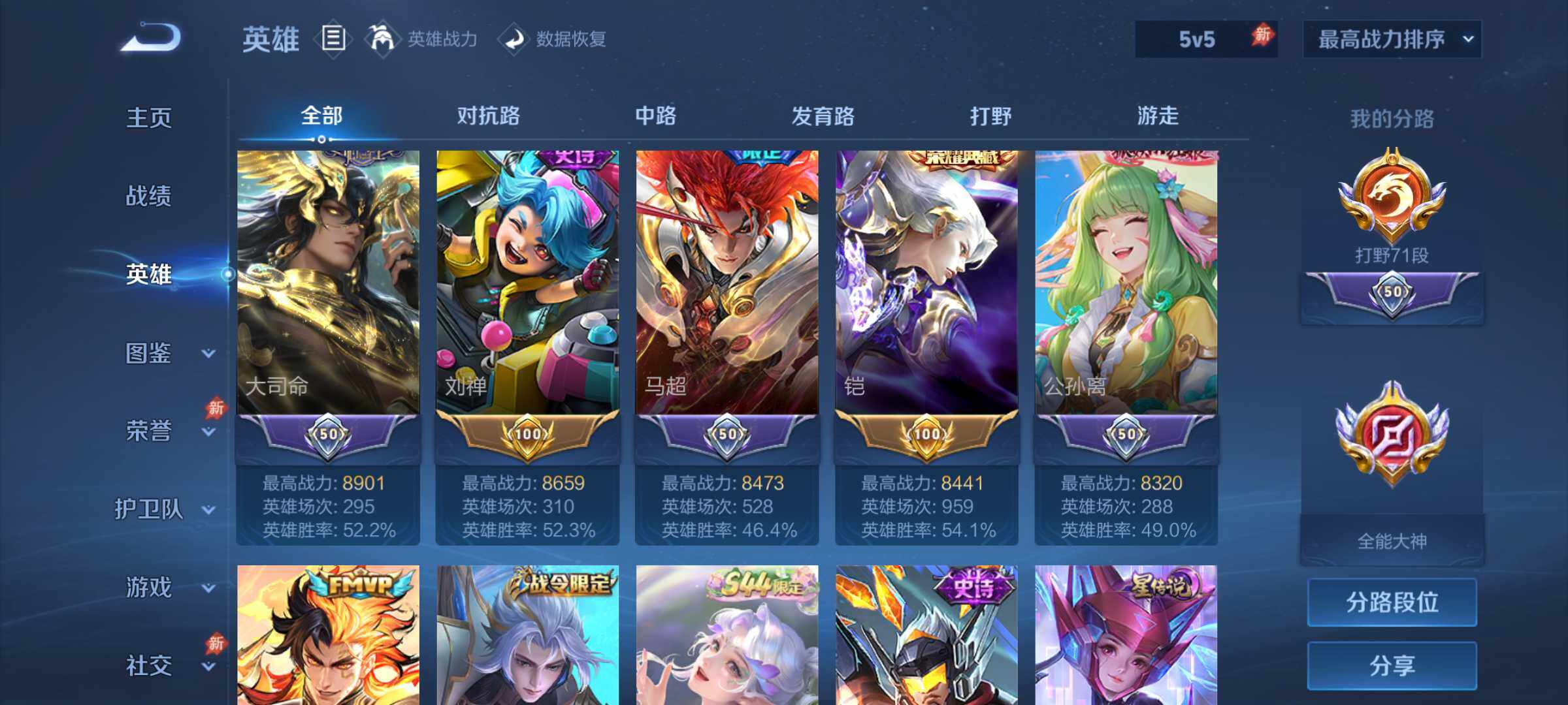 大图