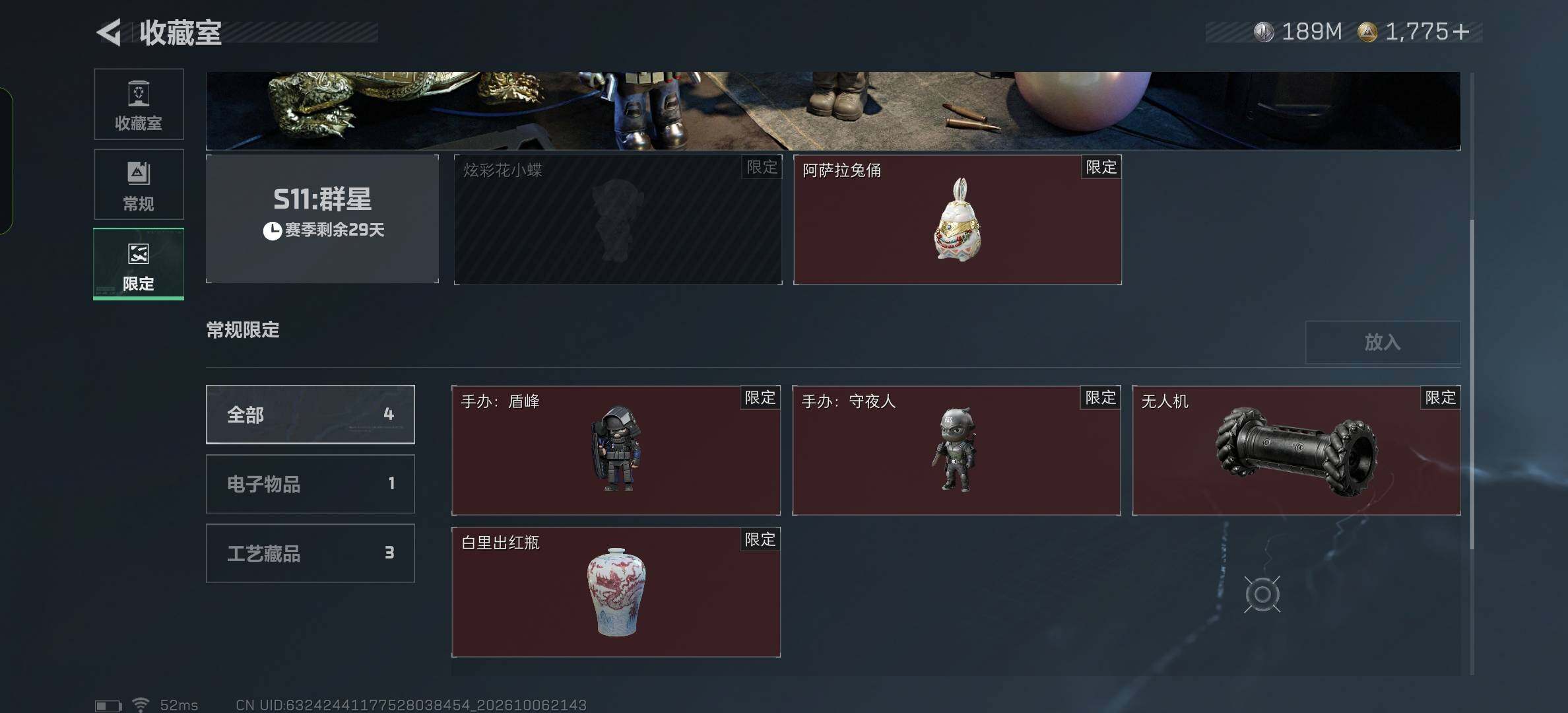 SJZMMN4340576三角洲行动账号详情图13 SJZMMN4340576三角洲行动账号详情图13