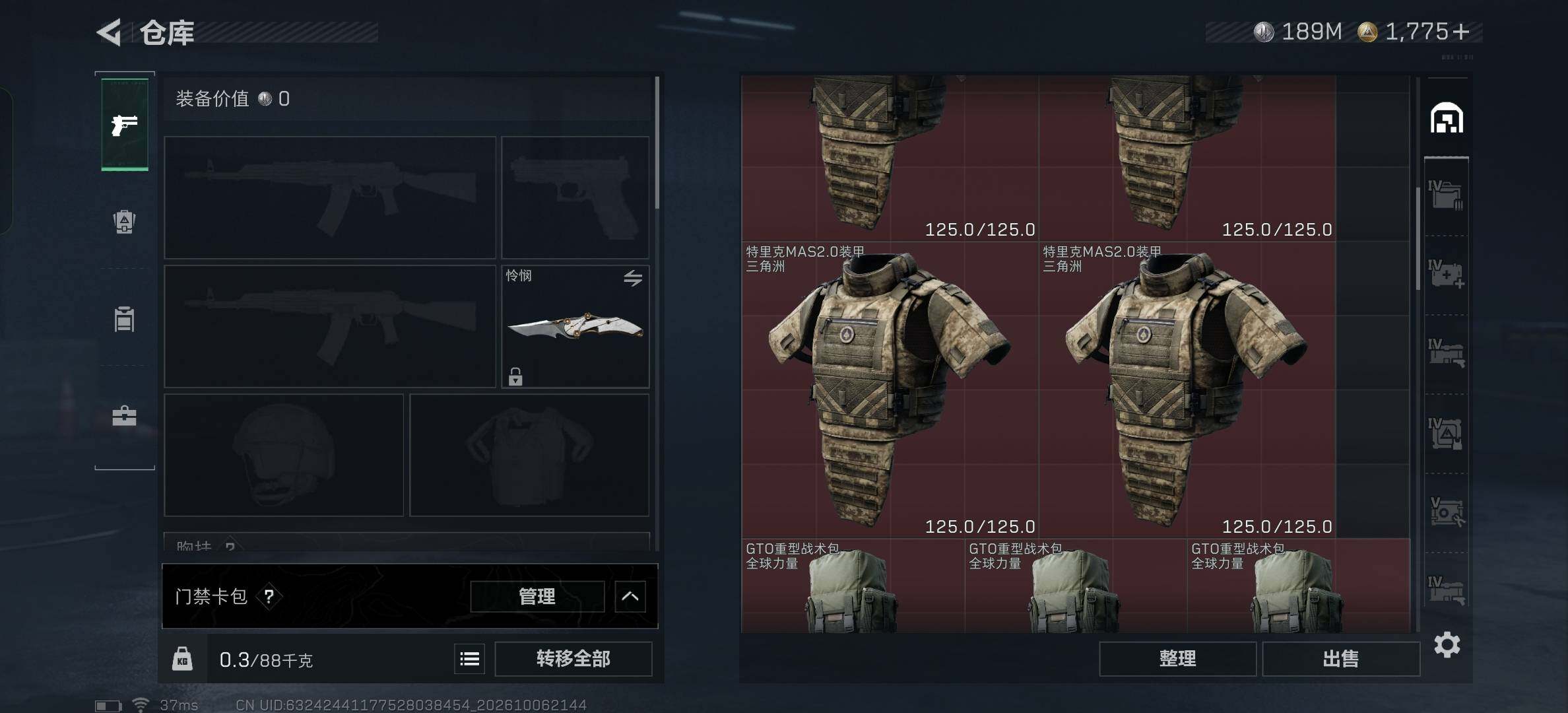 SJZMMN4340576三角洲行动账号详情图16 SJZMMN4340576三角洲行动账号详情图16