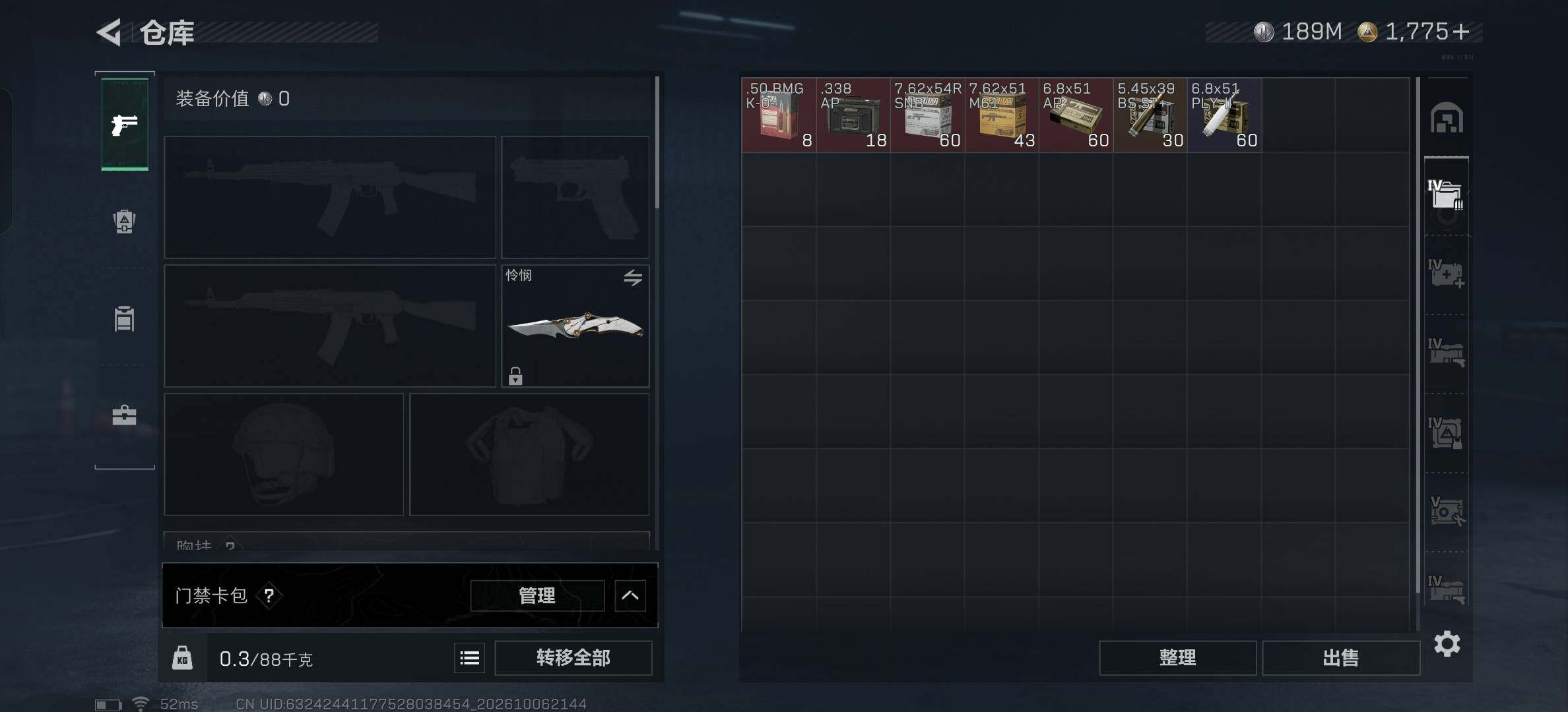 SJZMMN4340576三角洲行动账号详情图18 SJZMMN4340576三角洲行动账号详情图18