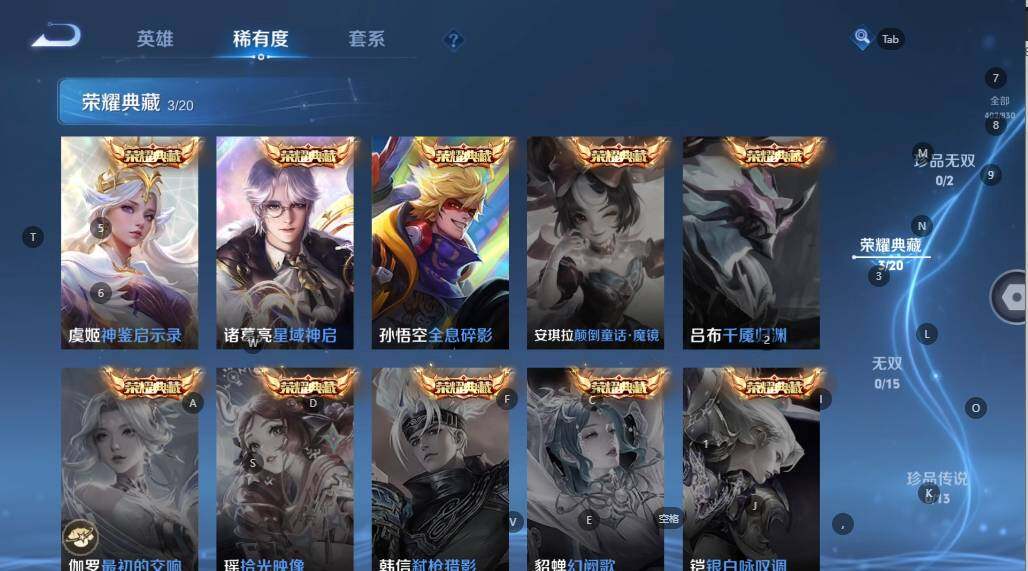 WZBSY4735801王者荣耀账号详情图6 WZBSY4735801王者荣耀账号详情图6