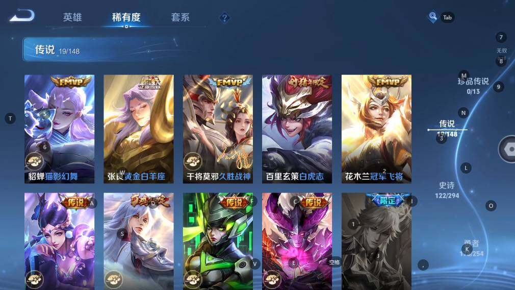 WZBSY4735801王者荣耀账号详情图8 WZBSY4735801王者荣耀账号详情图8