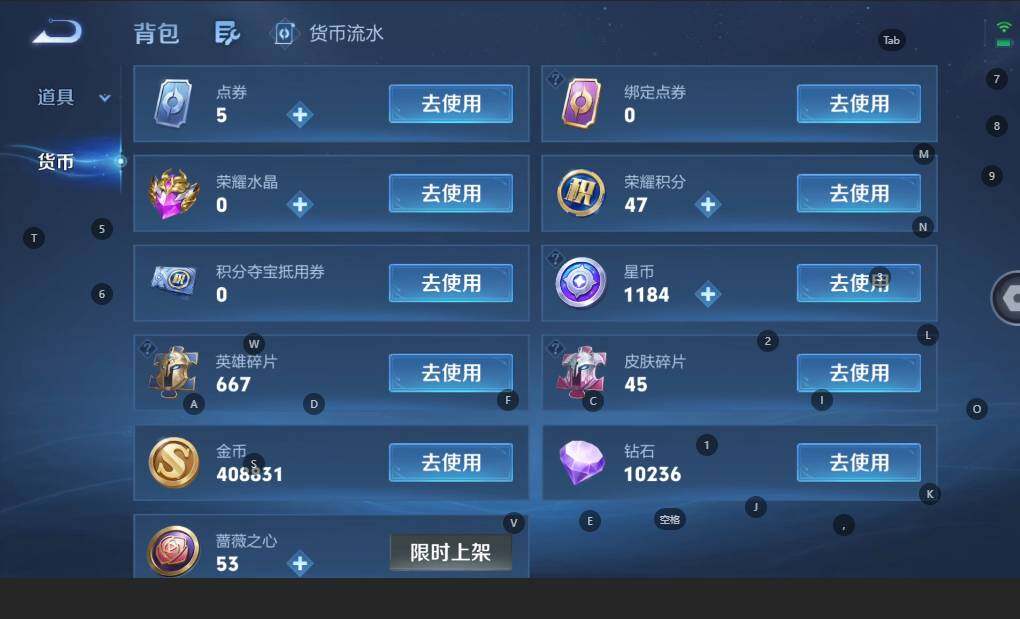 WZBSY4735801王者荣耀账号详情图11 WZBSY4735801王者荣耀账号详情图11