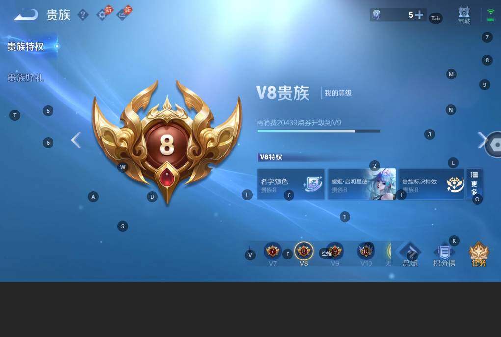 WZBSY4735801王者荣耀账号详情图13 WZBSY4735801王者荣耀账号详情图13
