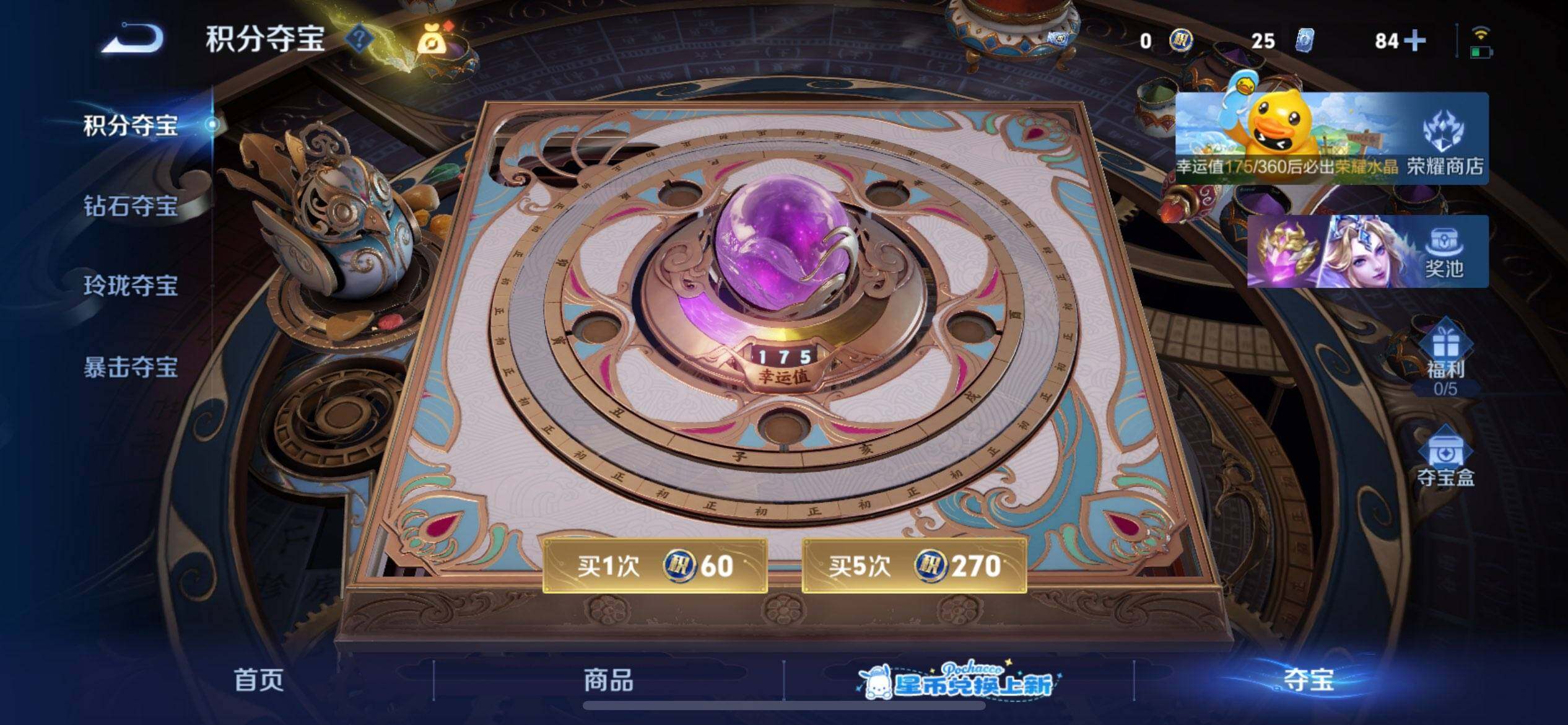 WZQM4719498王者荣耀账号详情图24