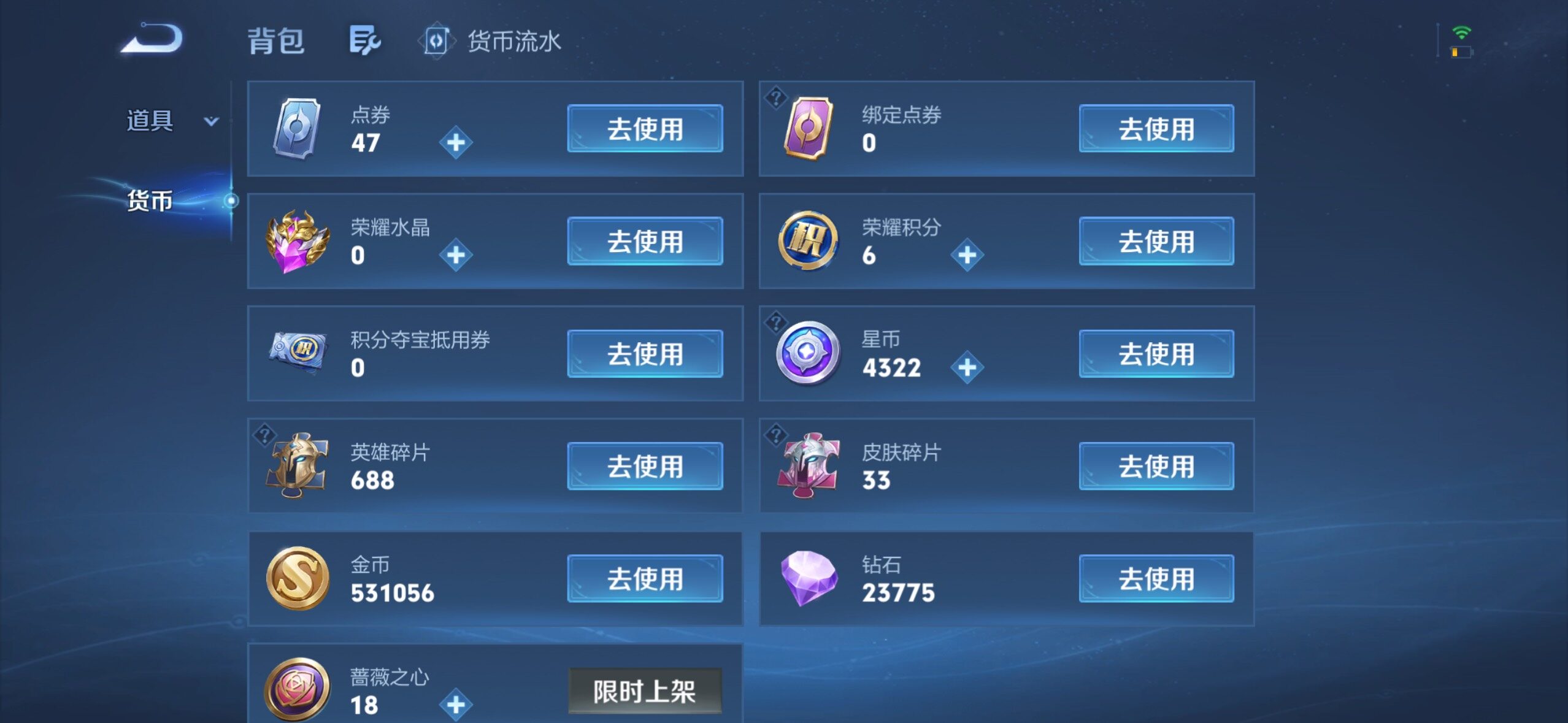 WZMMN4726357王者荣耀账号详情图18