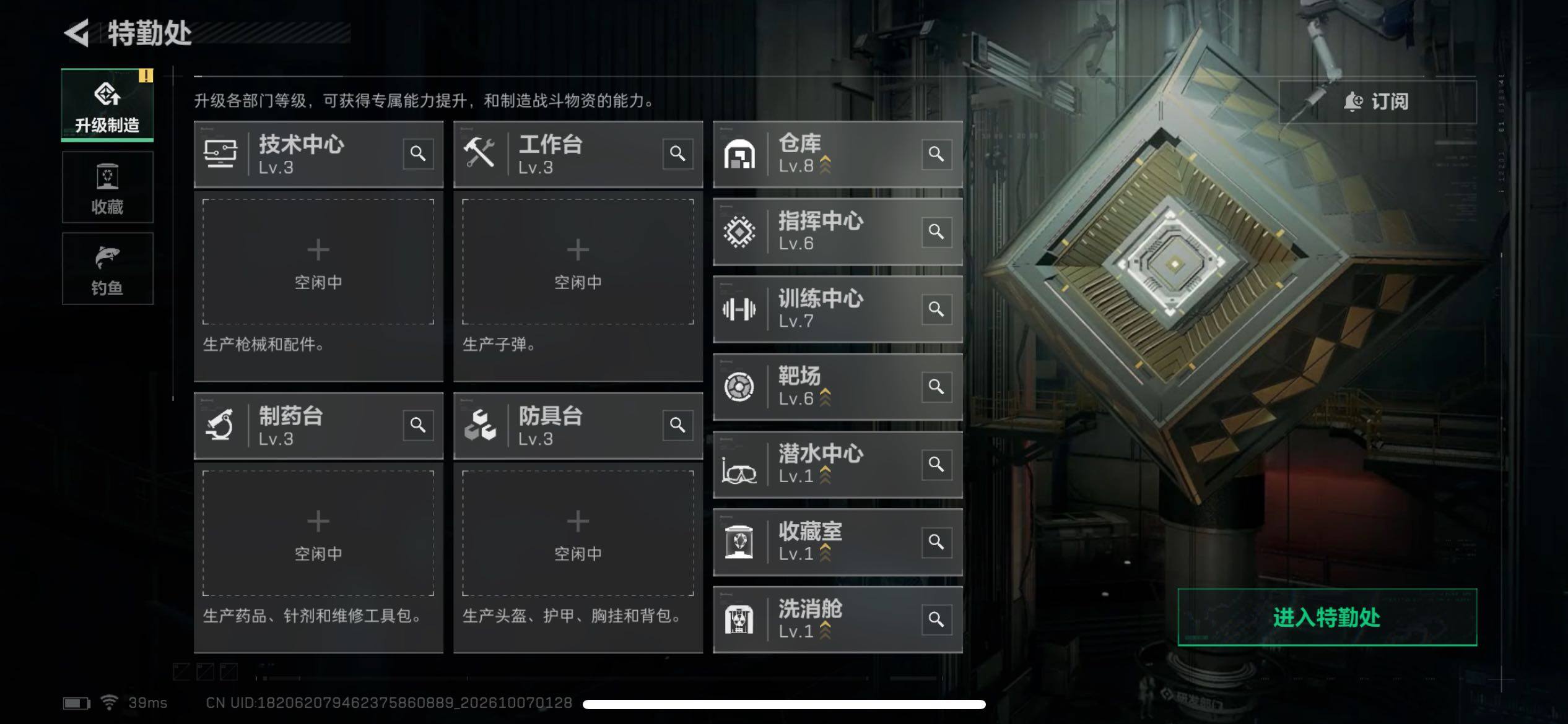 SJZMMN4343855三角洲行动账号详情图9 SJZMMN4343855三角洲行动账号详情图9