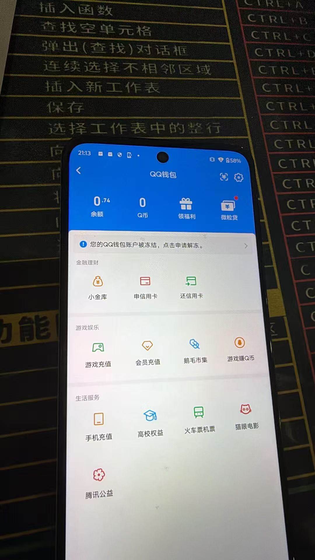 WZMMN4754488王者荣耀账号详情图16 WZMMN4754488王者荣耀账号详情图16