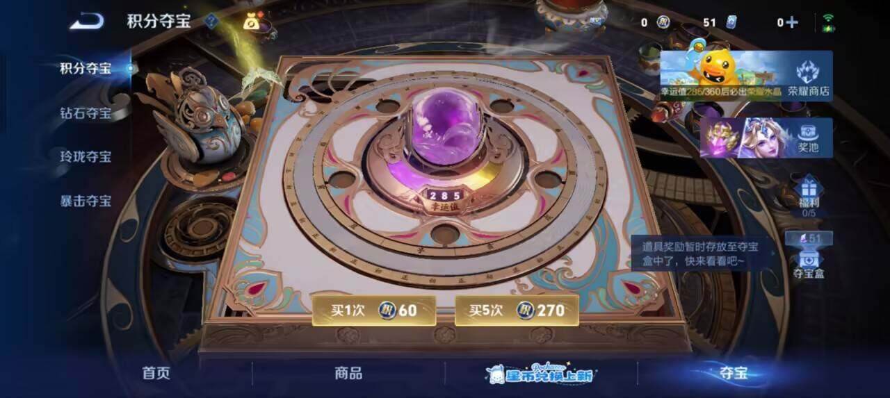 WZEY4718639王者荣耀账号详情图8