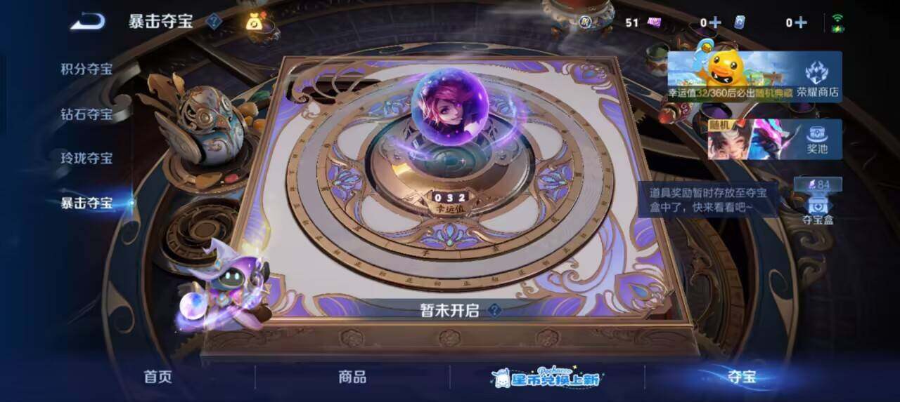 WZEY4718639王者荣耀账号详情图9