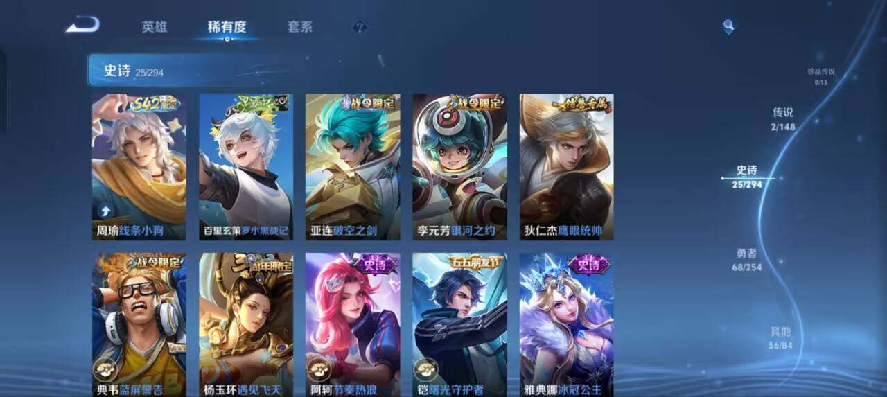 WZEY4718639王者荣耀账号详情图11