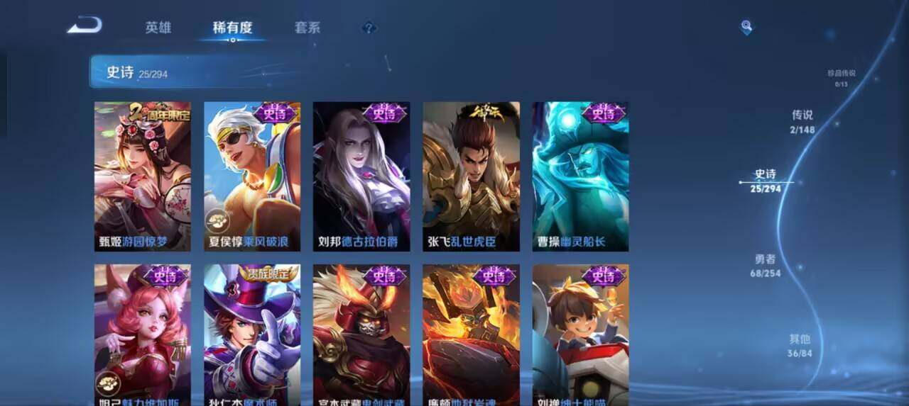 WZEY4718639王者荣耀账号详情图12