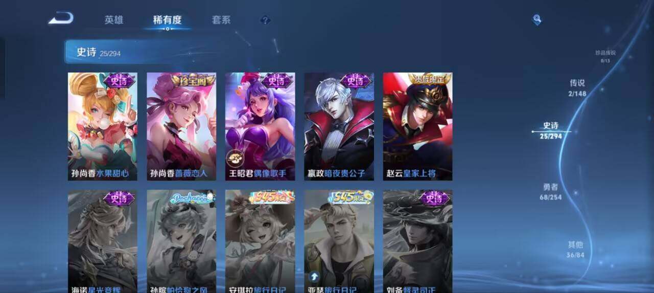 WZEY4718639王者荣耀账号详情图13