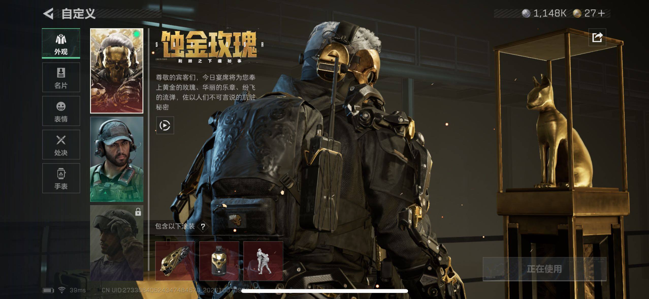 SJZMMN4343818三角洲行动账号详情图11 SJZMMN4343818三角洲行动账号详情图11