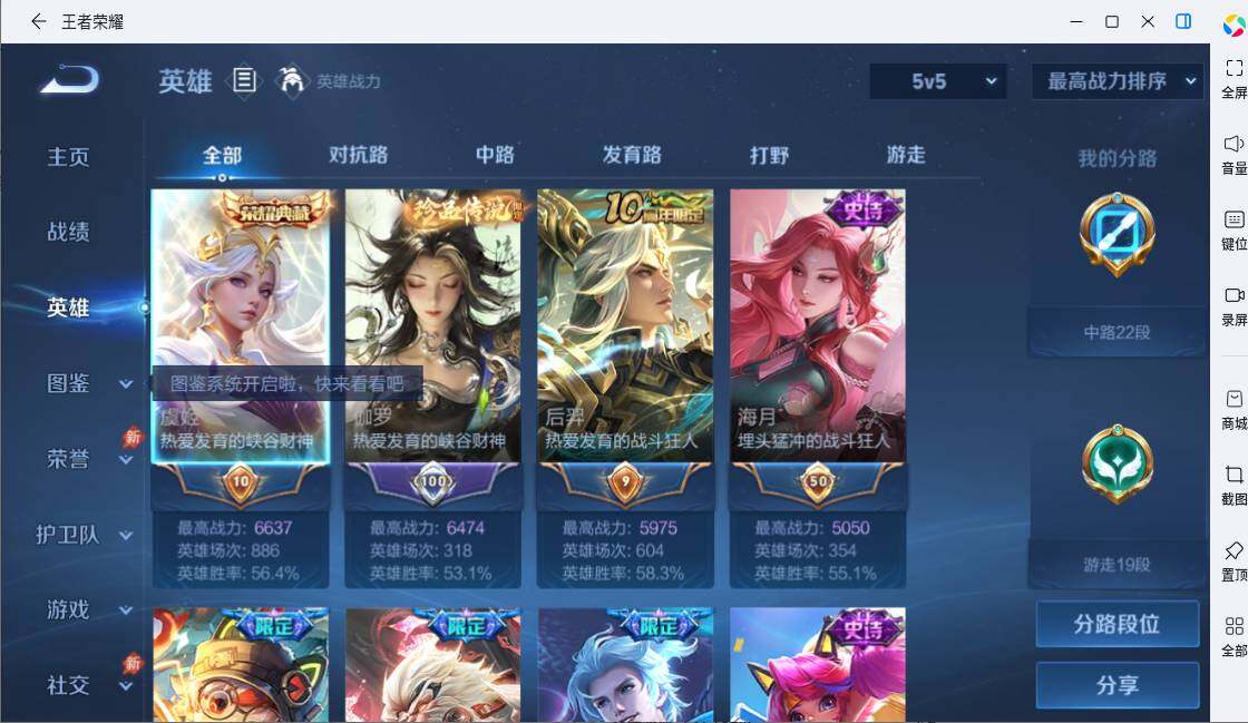 大图