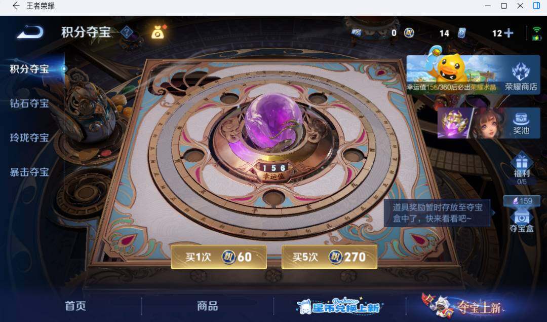 WZMMN4726784王者荣耀账号详情图17