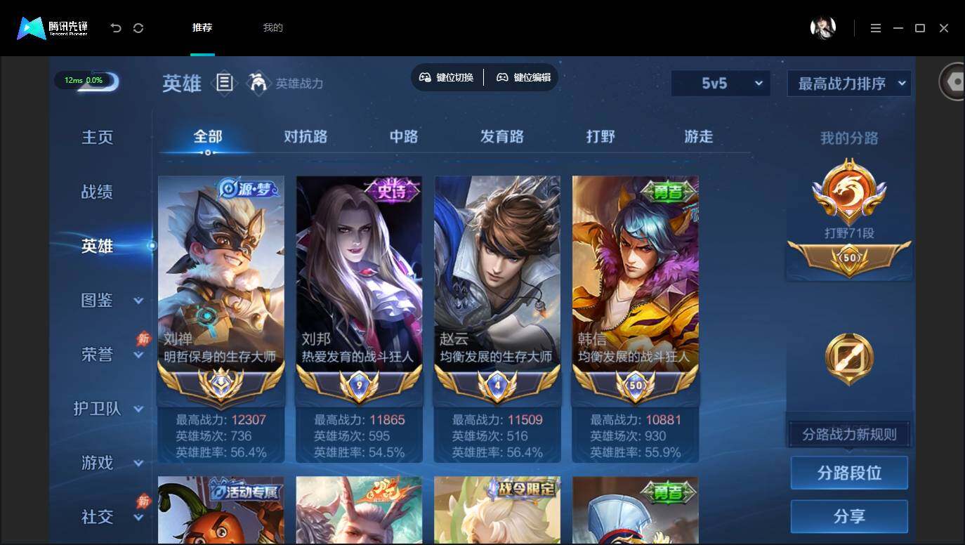 账号详情图片