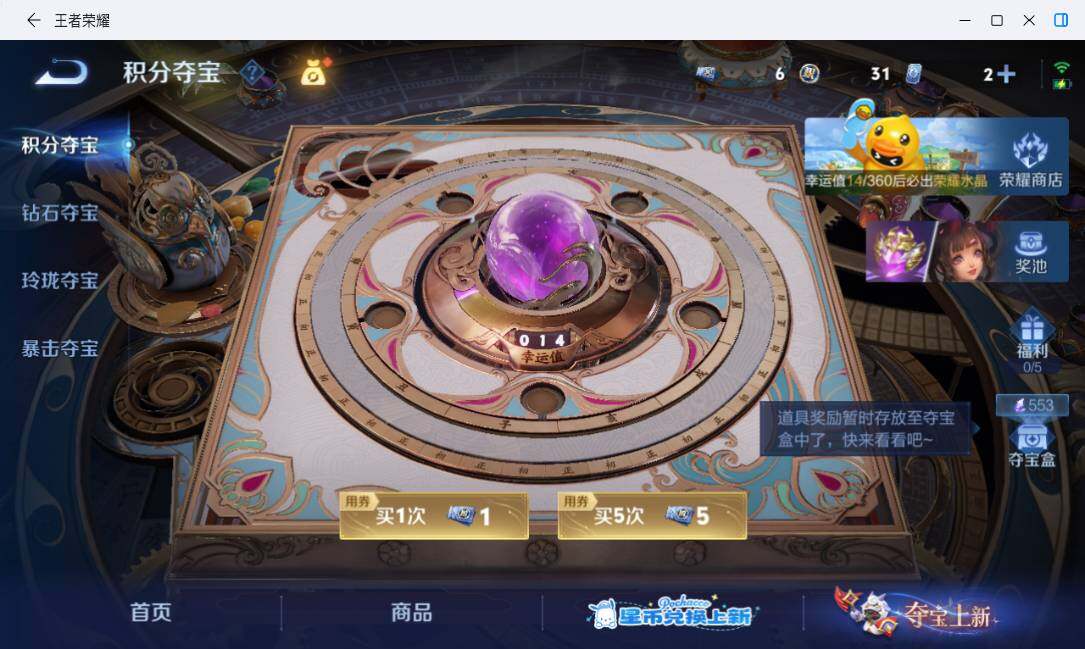 WZMMN4726909王者荣耀账号详情图16 WZMMN4726909王者荣耀账号详情图16