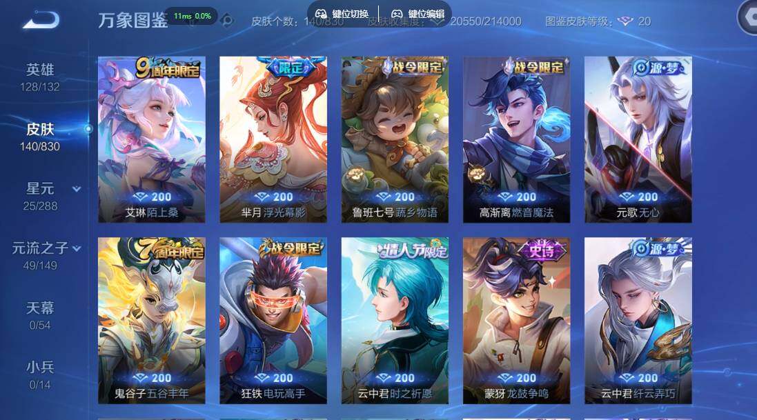 账号详情图片