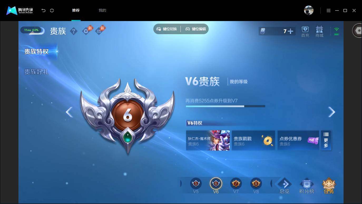 账号详情图片