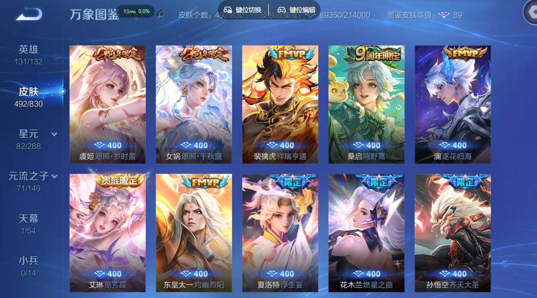 账号详情图片