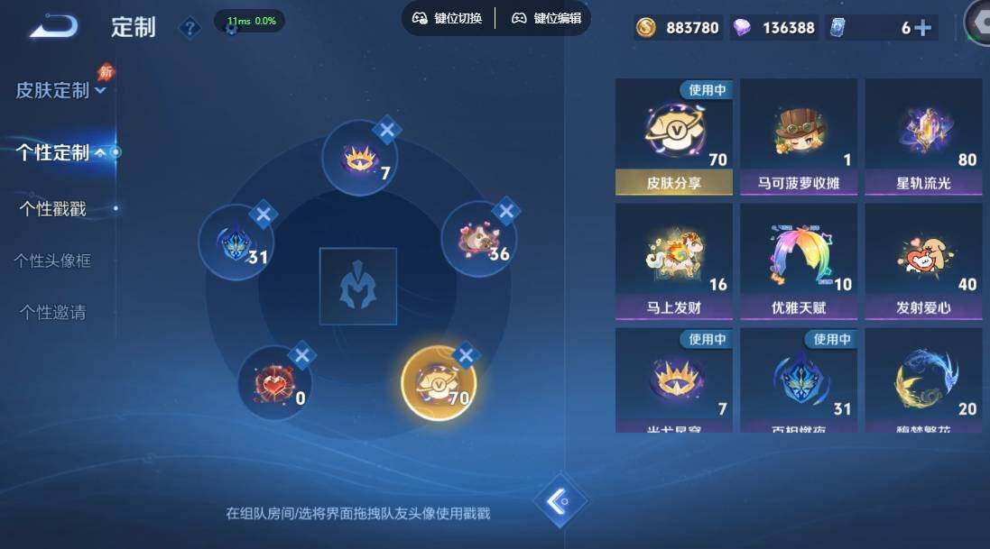 账号详情图片
