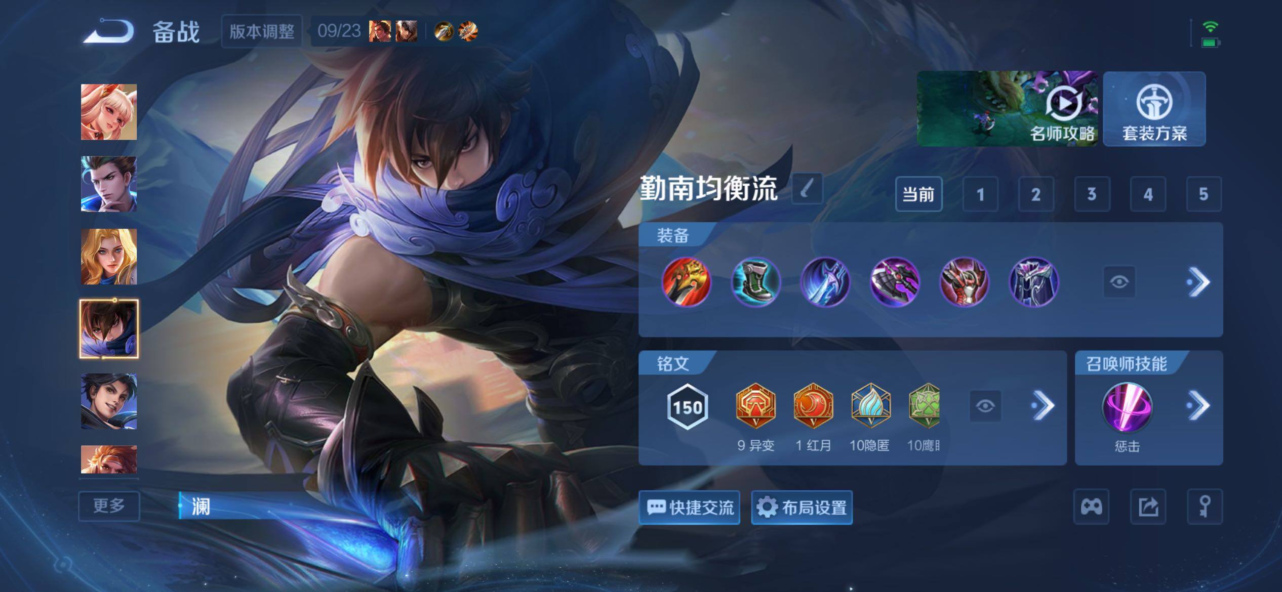 WZQM4728799王者荣耀账号详情图15 WZQM4728799王者荣耀账号详情图15