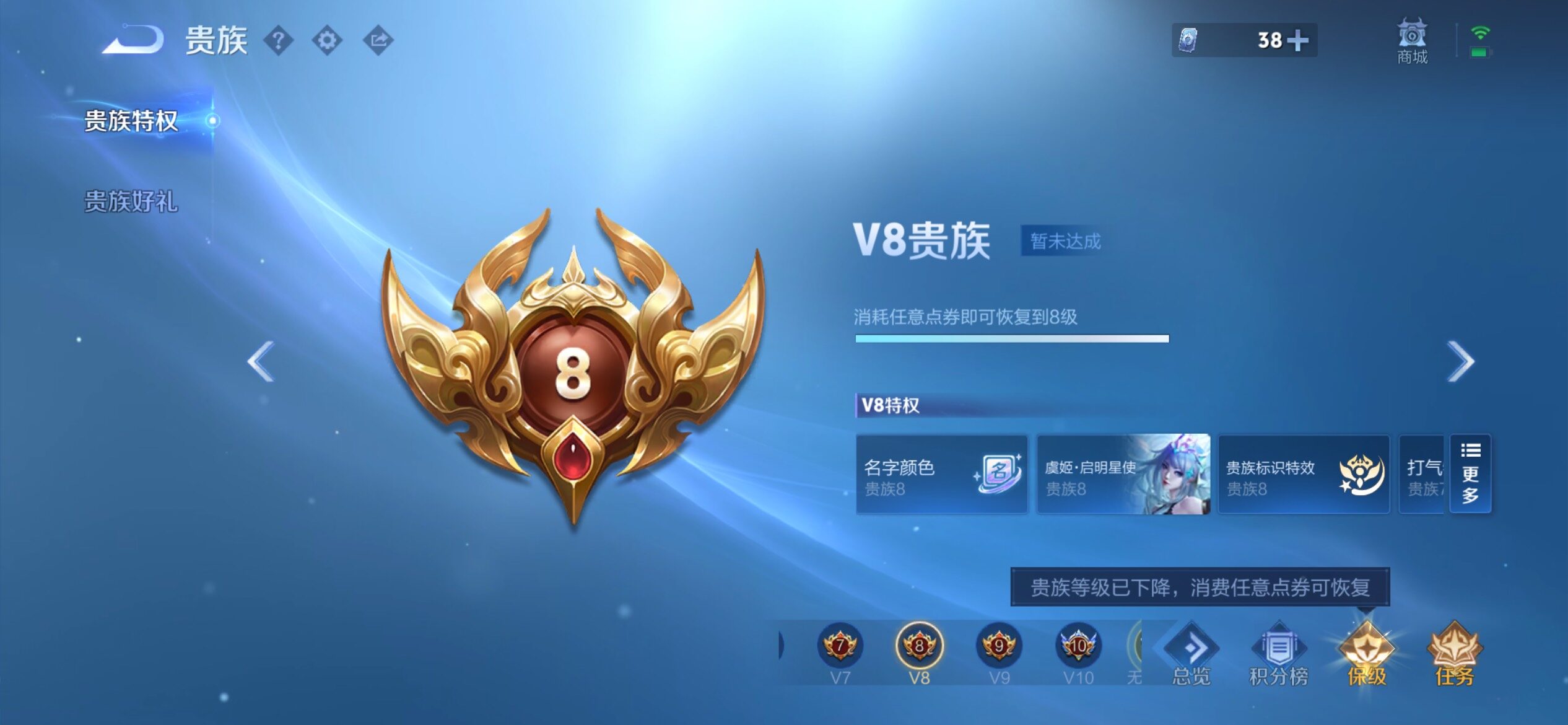 WZQM4728799王者荣耀账号详情图17 WZQM4728799王者荣耀账号详情图17