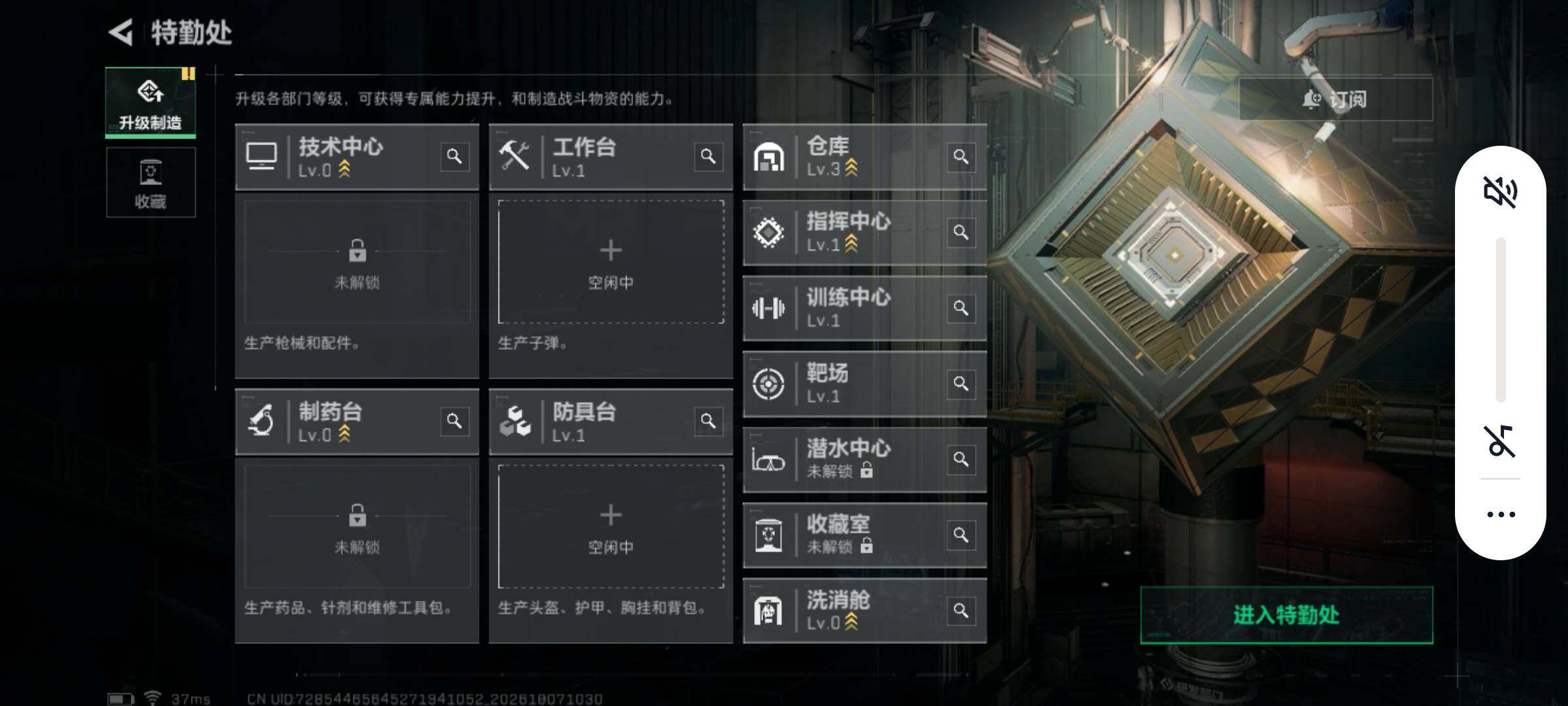 SJZMMN4341162三角洲行动账号详情图8 SJZMMN4341162三角洲行动账号详情图8