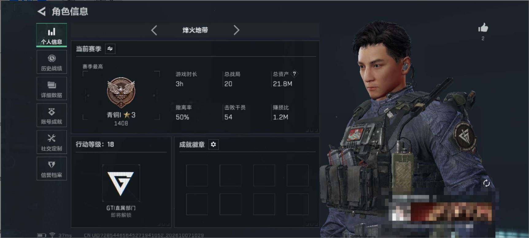 SJZMMN4341162三角洲行动账号详情图4 SJZMMN4341162三角洲行动账号详情图4