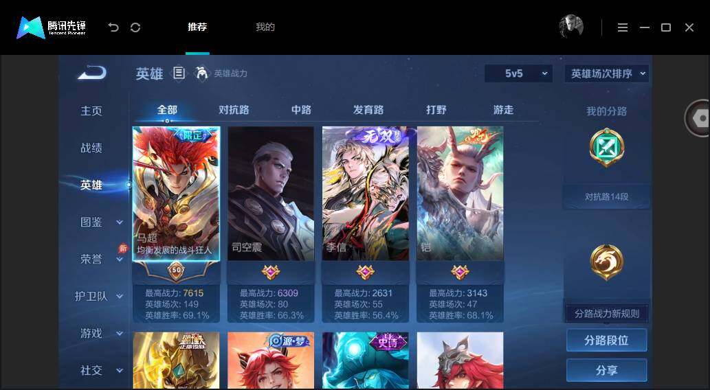账号详情图片